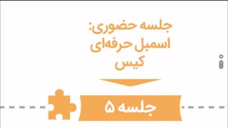 فیلم جدول زمان بندی
