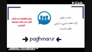 رستوران های یزد