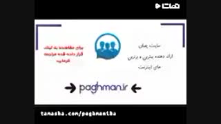 کافی شاپ در یزد