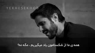 چرا سردرگمی؟  این کلیپ انگیزشی جدید و متفاوت فول شارژتان میکند!