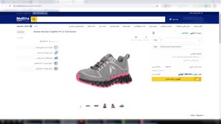 خرید از آمازون + تجربه خرید از سایت مالتینا Malltina.com