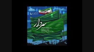 دانلود آهنگ جدید مهراد جم سردار
