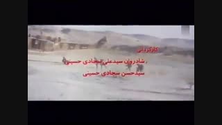 آنونس فیلم خط آتش - iCinemaa.com