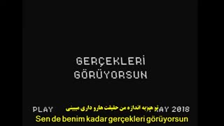 موزیک ویدیو Sezen Aksu - Biliyorsun + زیرنویس