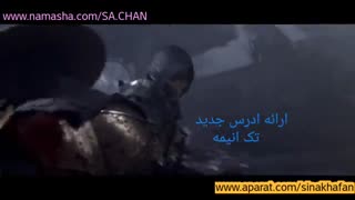 سرگذشت تک انیمه T__T & سرانجام گزارشگر