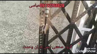 حفاظ آکاردئونی«قیمت حفاظ آکاردئونی