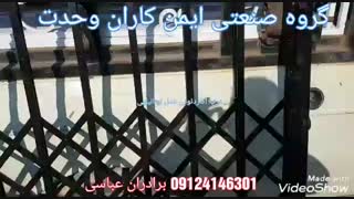 حفاظ آکاردئونی قیمت حفاظ آکاردئونی