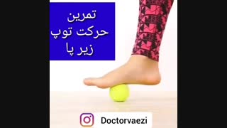 کاهش درد بعد از استفاده از کفش پاشنه بلند