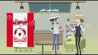 تابوی ازدواج سفید