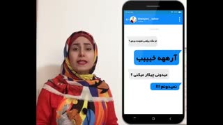 بلاتکلیف هستم که دقیقا چیکار کنم!