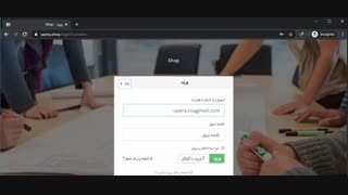 آموزش دریافت لینک همکاری در فروش سایت آپرا
