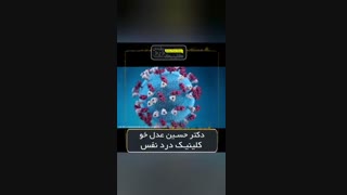 آیا روش های جراحی نیمه تهاجمی عوارضی دارند؟