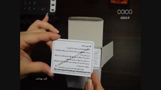 کو آی کو 66969893-021 | نمونه چاپ کارت بهداشت