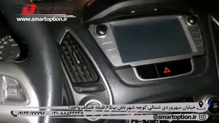 کیلس استارتر با پوش استارت و قاب پشت فرمان فابریک و دستگیره توسان