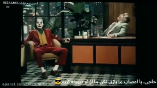 حااااجی...
