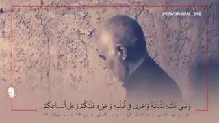 قرائت زیارت عاشورا توسط سردار شهید حاج قاسم سلیمانی