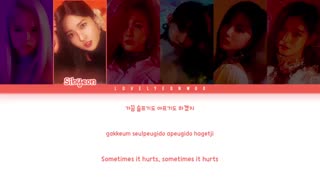 [لیریک] آهنگ 'D+1' از EVERGLOW (에버글로우)