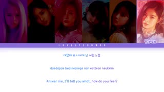 [لیریک] آهنگ 'Moon (달아)' از EVERGLOW (에버글로우)