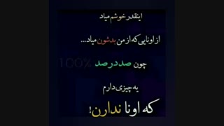 چالش دوست شناسی ۲