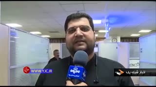 جزئیاتی از هواپیمای سقوط کرده اوکراینی در تهران