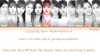 [لیریک] آهنگ 'BEAUTIFUL COLOR (아름다운 색)' از IZ*ONE (아이즈원)
