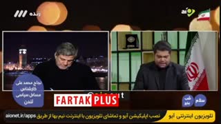 واکنش تاریخی نجاح محمد علی به ادعای ترامپ درباره کشته نشدن آمریکایی‌ها در حمله موشکی به عین الاسد روی آنتن زنده شبکه ۳