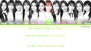 [لیریک] آهنگ 'MEMORY/SECRET TIME (비밀의 시간)' از IZ*ONE (아이즈원)