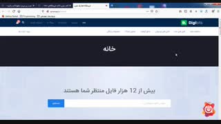 پیشنمایش قالب Nitro