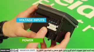 معرفی پاور آنالایزر تابلویی و هوشمند اشنایدر فرانسه سری PowerLogic PM5000