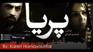 موسیقی متن فیلم قصه پریا اثر کارن همایونفر محصول ۱۳۸۹