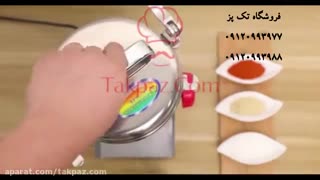فروش آسیاب عطاری | آسیاب صنعتی پر قدرت | آسیاب آزمایشگاهی