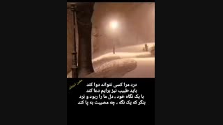 باید طبیب نیز برایم دعا کند