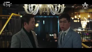 قسمت2سریال کره ای Touch-لمس کردن- با زیر نویس پارسی - بابازی Joo Sang Wook – Kim Bo Ra