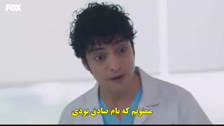 زیرنویس چسبیده قسمت 17 سریال ترکی دکتر معجزه گر قسمت هفده 17 Mucize Doktor