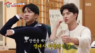 برنامه استاد در خانه قسمت 96 + زیرنویس فارسی (Lee Young-ae)