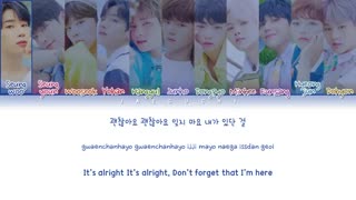 [لیریک] آهنگ '괜찮아요(I'm Here For You)' از X1 (엑스원)