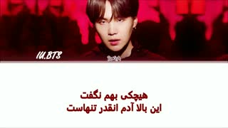 آهنگ جدید Shadow از BTS Suga با زیرنویس فارسی / بی تی اس