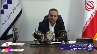 قبول بذل توسط زوج