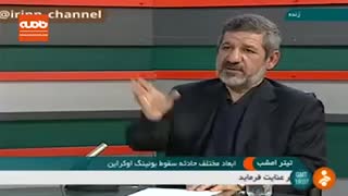 چرا اپراتور هواپیمای مسافربری را با موشک کروز اشتباه گرفته است؟