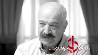 آنچه در قسمت 7 سریال دل خواهید دید