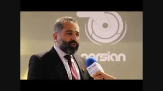 مصاحبه با مدیر فروش گروه صنعتی بهرامی چرخ پارسیان