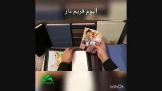 آلبوم فریم دار