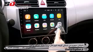 نصب مانیتور اندروید برلیانس سری 2 برند VoxX