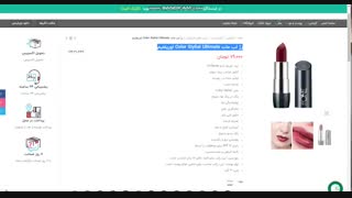 رژ لب مات Color Stylist Ultimate اوریفلیم