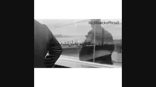 اهنگ مغرور اشوان