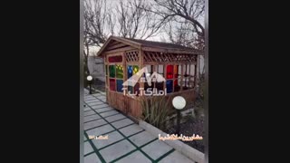 باغ ویلای ٥٥٠ متری در قشلاق ملارد