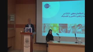 همایش جایزه ملی لجستیک در دانشگاه امیرکبیر