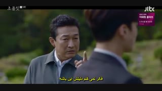 قسمت چهاردهم  سریال کره ای شکلات +زیرنویس چسبیده Chocolate 2019 با بازی ها جی وون