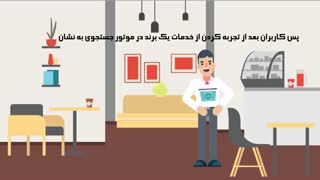 تبلیغ غیر مستقیم بهترین روش تبلیغات