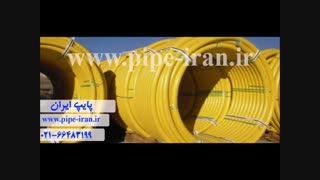 تولید کننده لوله زهکشی